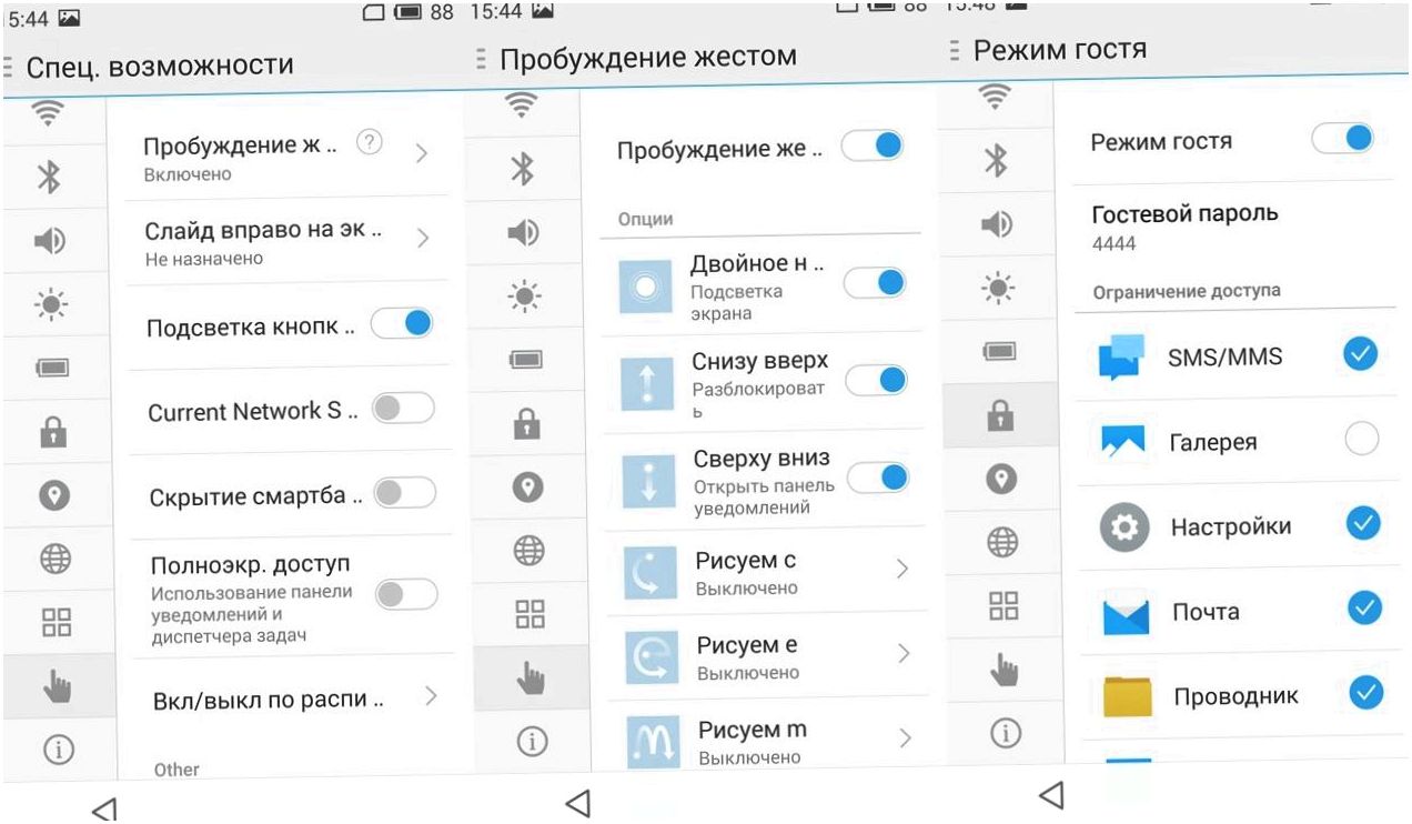 Обзор смартфона Meizu M1 Note: по одежке встречают