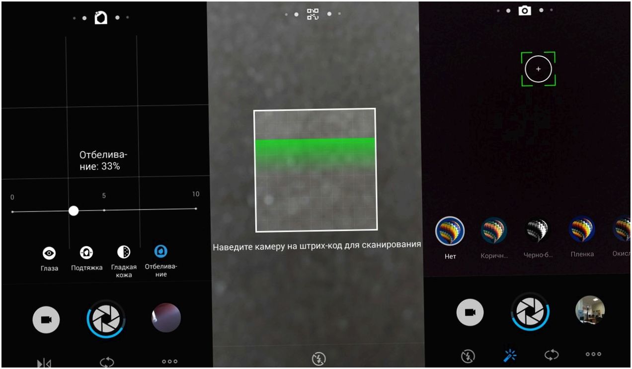 Обзор смартфона Meizu M2 Note: бюджетный универсал (обзор, смартфона, meizu, note, бюджетный) Обзор смартфона Meizu M2 Note: бюджетный универсал