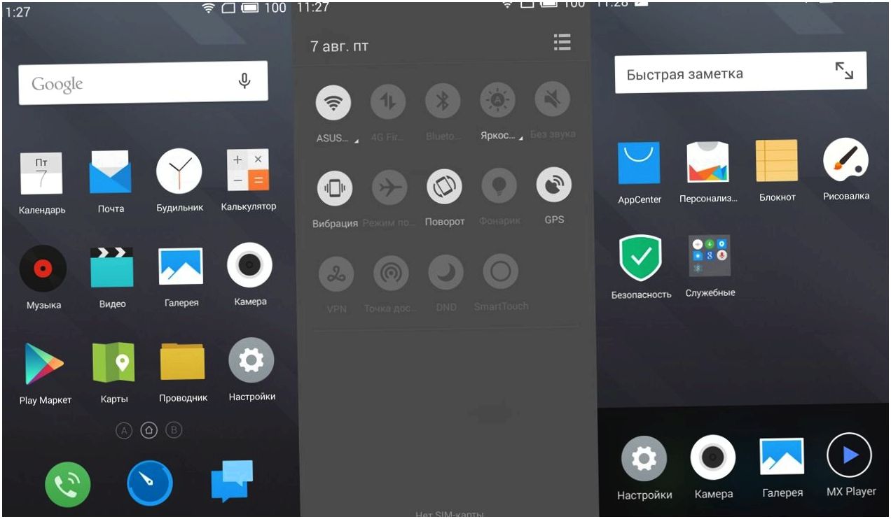 Обзор смартфона Meizu M2 Note: бюджетный универсал (обзор, смартфона, meizu, note, бюджетный) Обзор смартфона Meizu M2 Note: бюджетный универсал