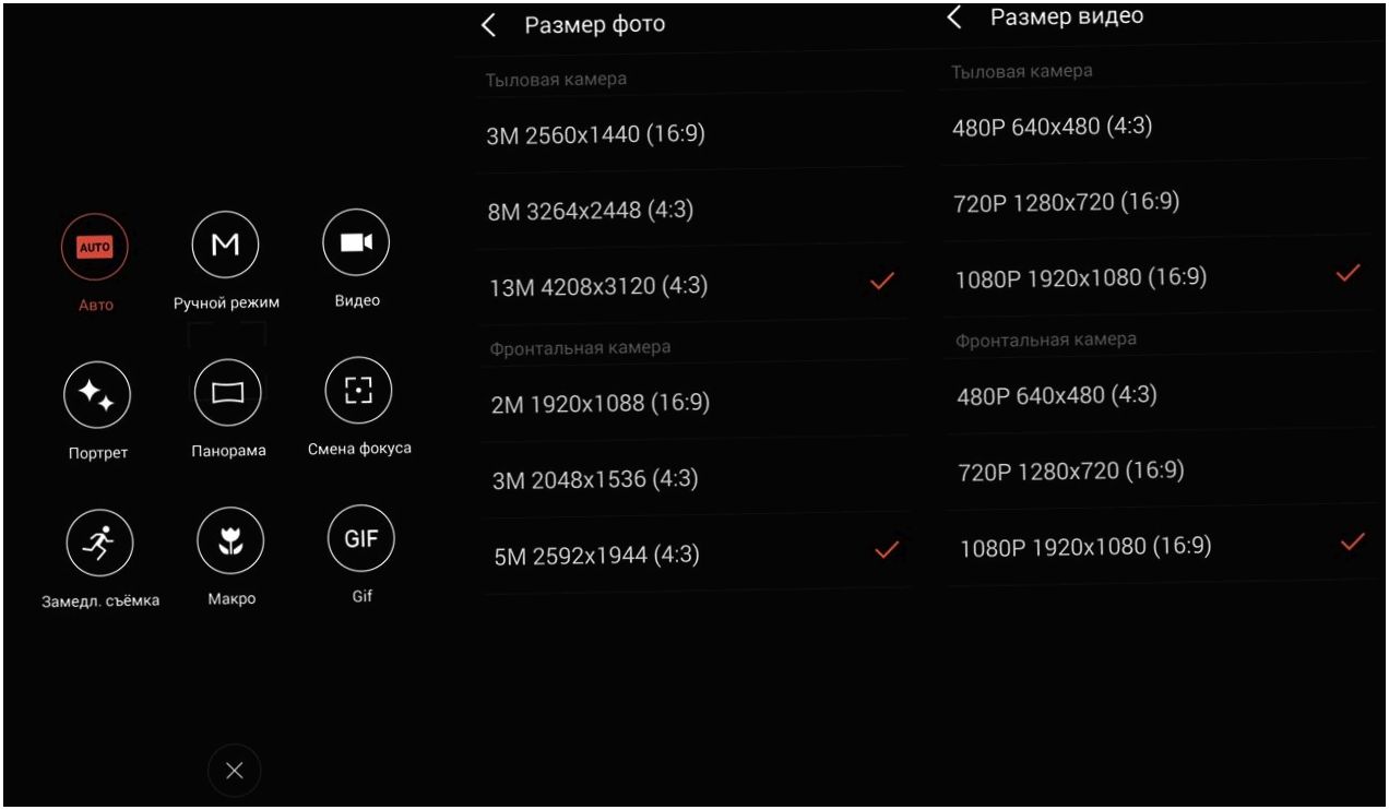 Обзор смартфона Meizu M3 Note: отшлифованный фаблет (обзор, смартфона, meizu, note, отшлифовать) Обзор смартфона Meizu M3 Note: отшлифованный фаблет