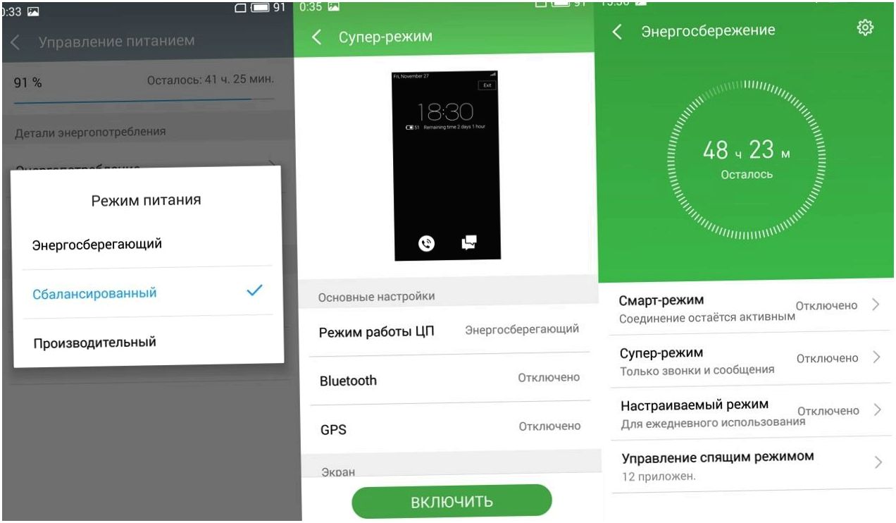 Обзор смартфона Meizu M3 Note: отшлифованный фаблет (обзор, смартфона, meizu, note, отшлифовать) Обзор смартфона Meizu M3 Note: отшлифованный фаблет