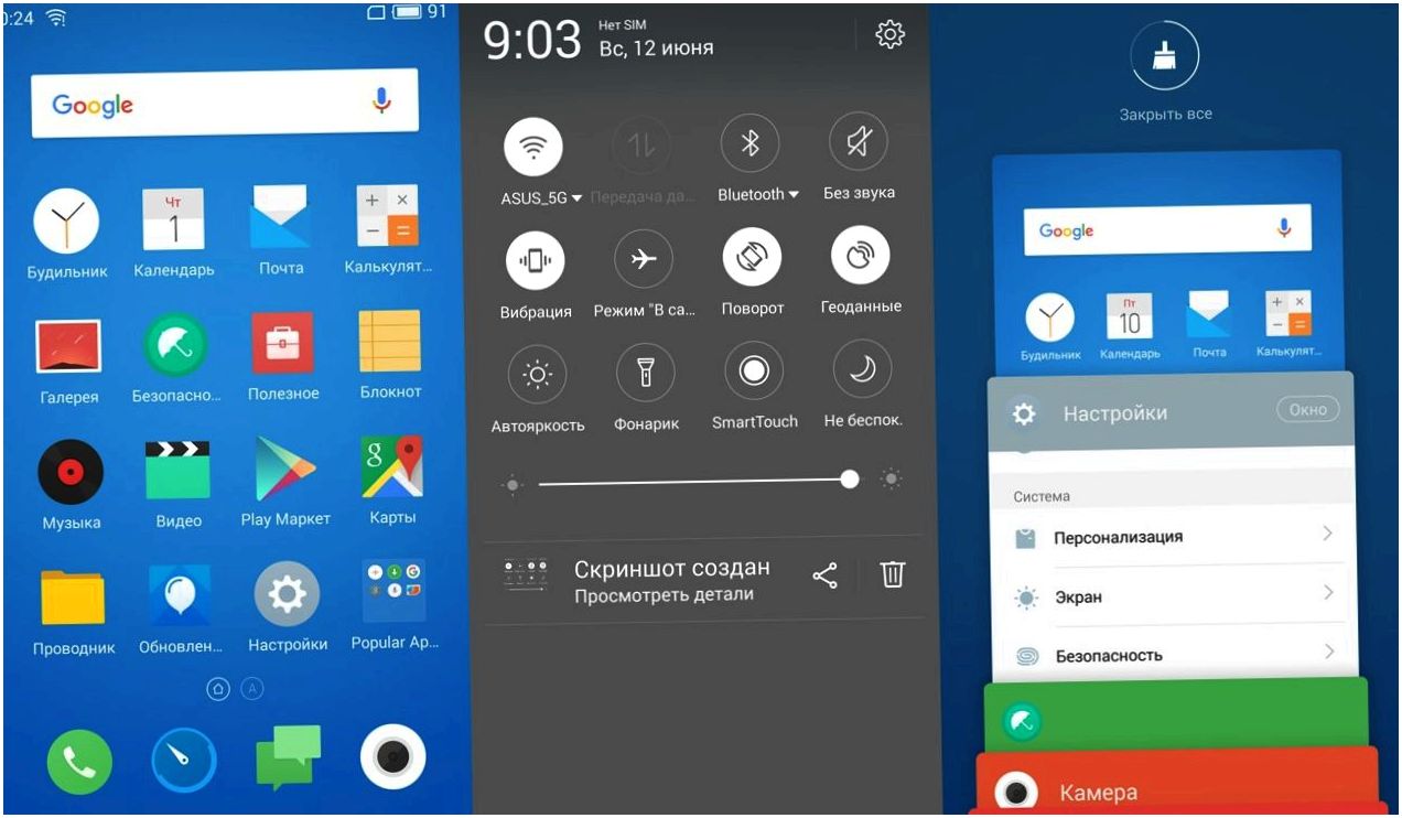 Обзор смартфона Meizu M3 Note: отшлифованный фаблет (обзор, смартфона, meizu, note, отшлифовать) Обзор смартфона Meizu M3 Note: отшлифованный фаблет