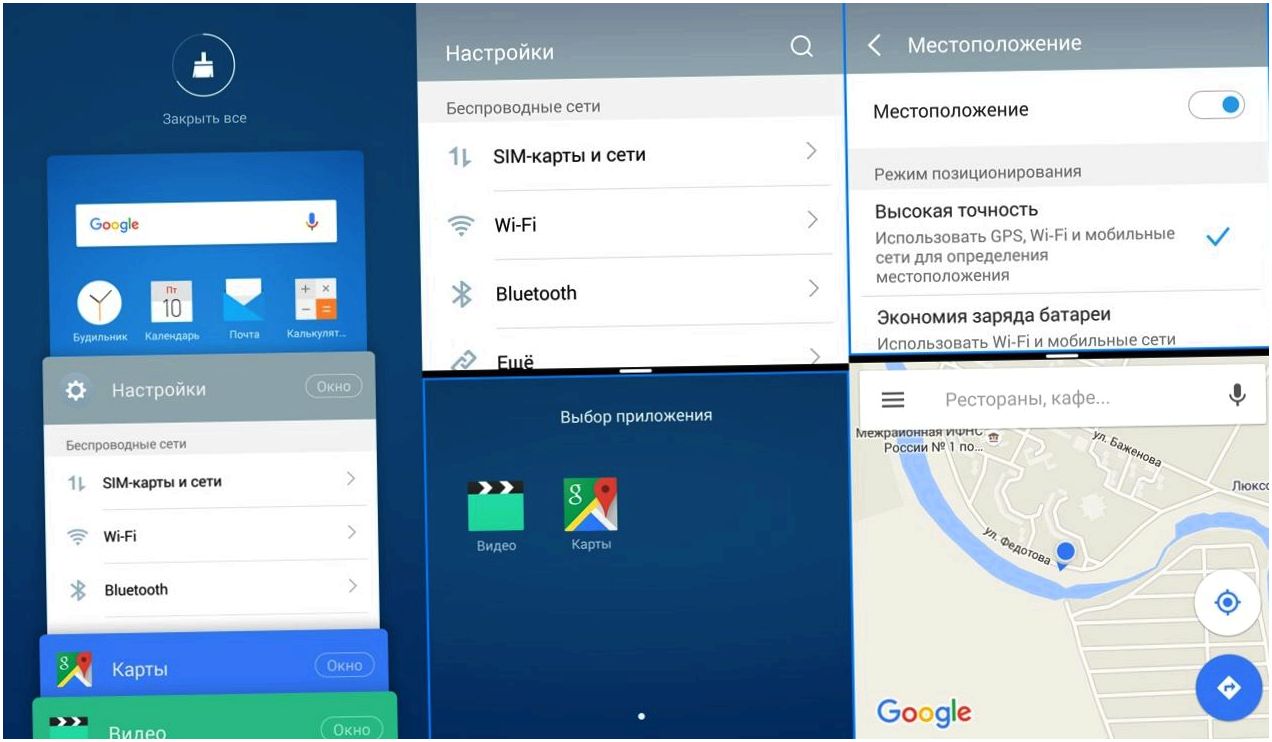 Обзор смартфона Meizu M3 Note: отшлифованный фаблет (обзор, смартфона, meizu, note, отшлифовать) Обзор смартфона Meizu M3 Note: отшлифованный фаблет