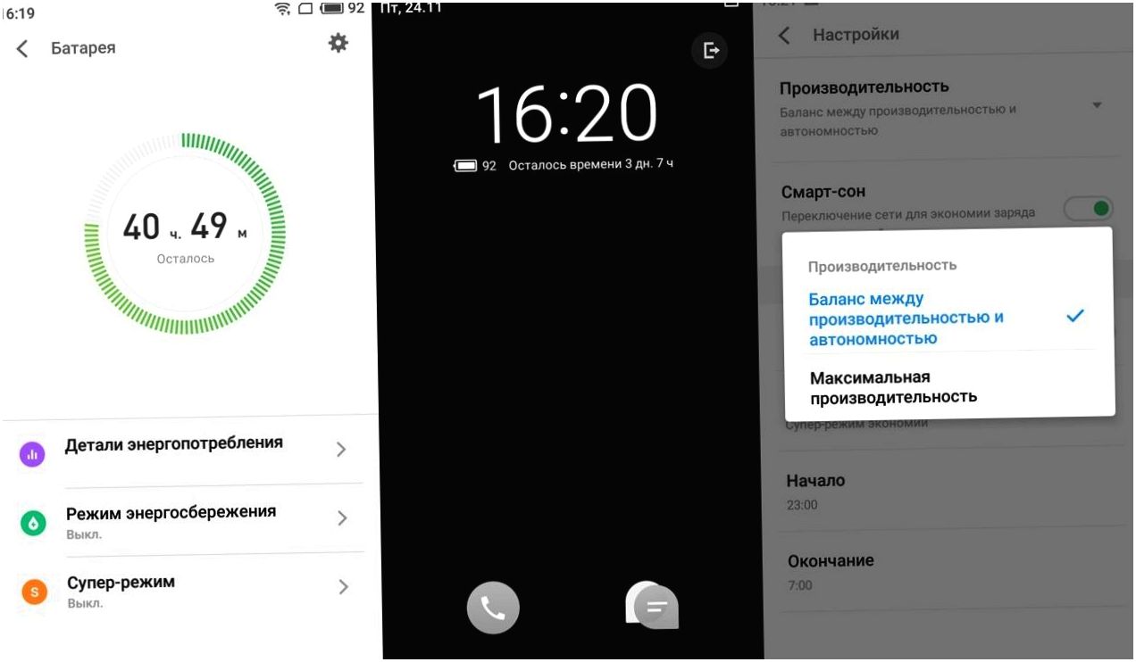 Обзор смартфона Meizu M6: на смену бестселлеру