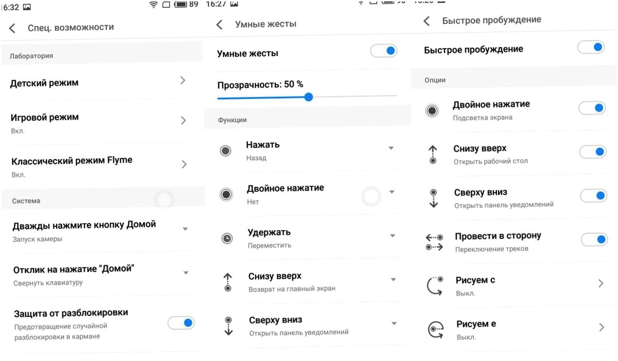 Обзор смартфона Meizu M6: на смену бестселлеру