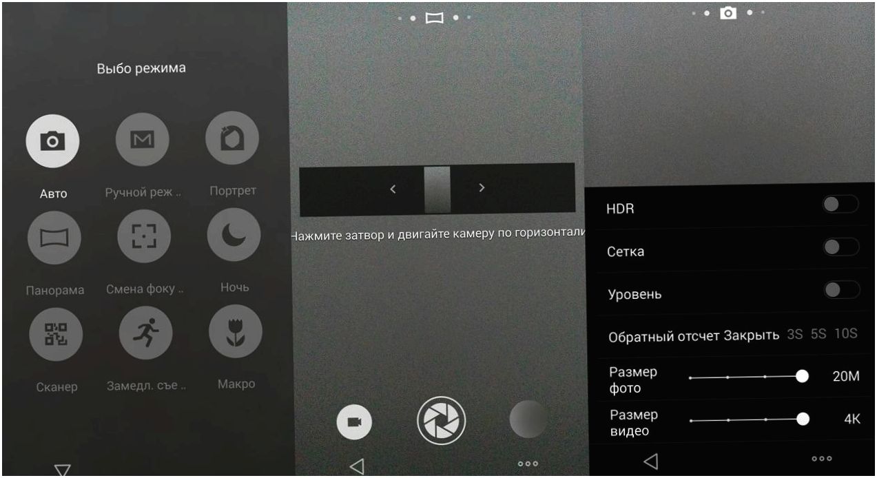 Обзор смартфона Meizu MX4: антикризисный флагман (обзор, смартфона, meizu, антикризисный, флагман, MediaTek MT6595) Обзор смартфона Meizu MX4: антикризисный флагман