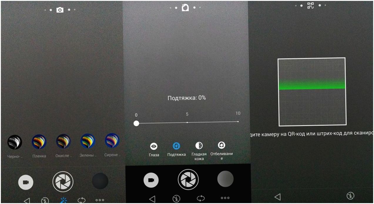 Обзор смартфона Meizu MX4: антикризисный флагман (обзор, смартфона, meizu, антикризисный, флагман, MediaTek MT6595) Обзор смартфона Meizu MX4: антикризисный флагман