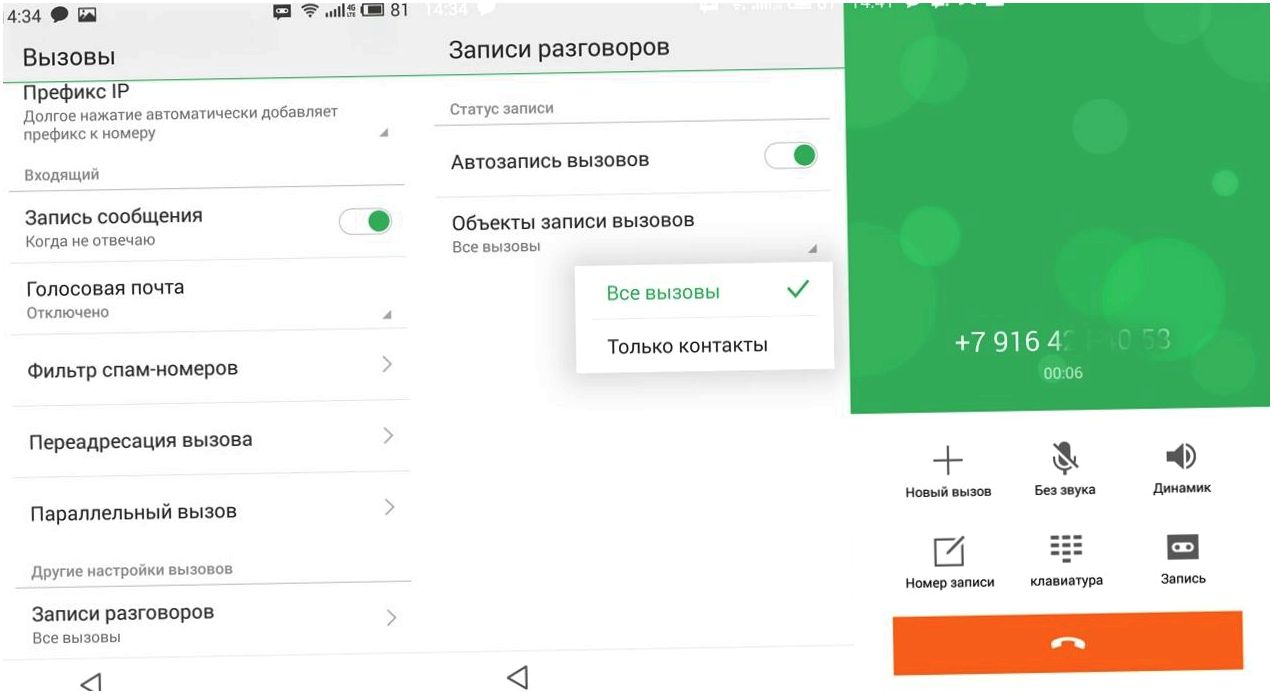 Обзор смартфона Meizu MX4: антикризисный флагман (обзор, смартфона, meizu, антикризисный, флагман, MediaTek MT6595) Обзор смартфона Meizu MX4: антикризисный флагман