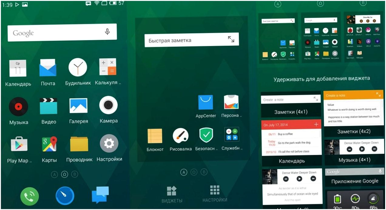 Обзор смартфона Meizu MX4: антикризисный флагман (обзор, смартфона, meizu, антикризисный, флагман, MediaTek MT6595) Обзор смартфона Meizu MX4: антикризисный флагман