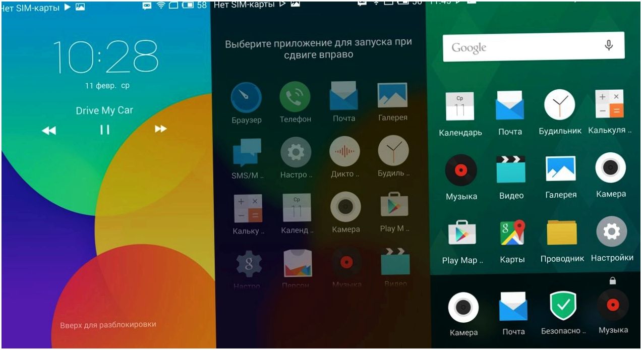 Обзор смартфона Meizu MX4: антикризисный флагман (обзор, смартфона, meizu, антикризисный, флагман, MediaTek MT6595) Обзор смартфона Meizu MX4: антикризисный флагман