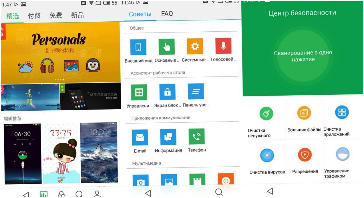 Обзор смартфона Meizu MX4: антикризисный флагман (обзор, смартфона, meizu, антикризисный, флагман, MediaTek MT6595) Обзор смартфона Meizu MX4: антикризисный флагман