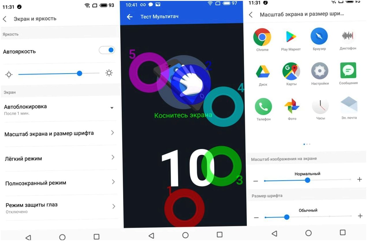 Обзор смартфона Meizu Note 8: ни рамок, ни "челки" (обзор, смартфона, meizu, note) Обзор смартфона Meizu Note 8: ни рамок, ни "челки"
