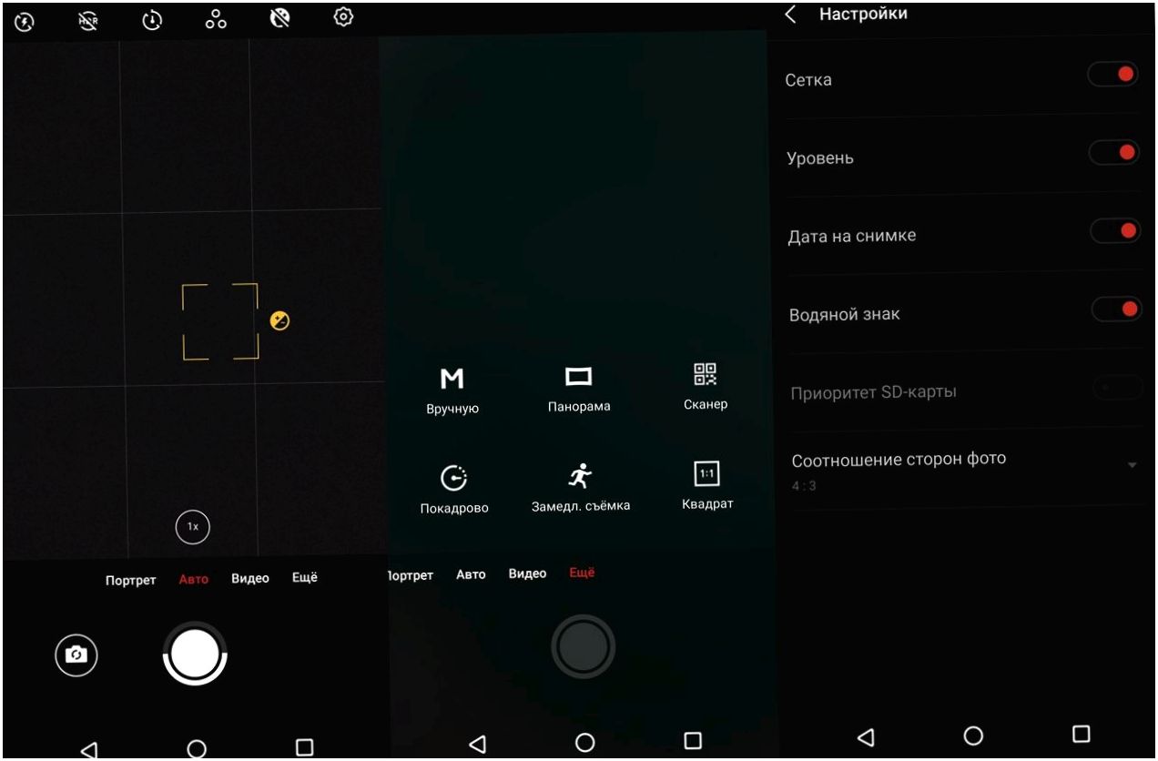 Обзор смартфона Meizu Note 8: ни рамок, ни "челки" (обзор, смартфона, meizu, note) Обзор смартфона Meizu Note 8: ни рамок, ни "челки"