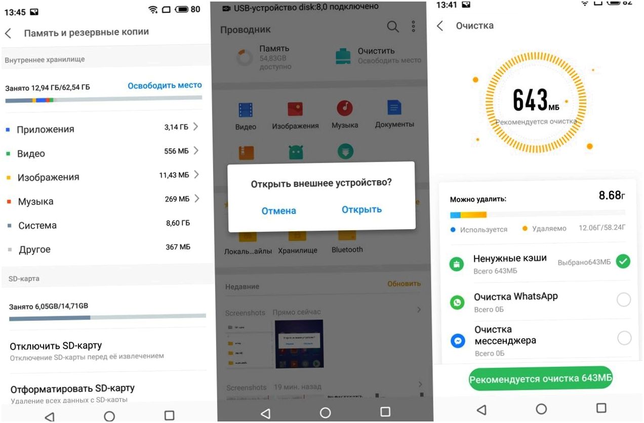Обзор смартфона Meizu Note 8: ни рамок, ни "челки" (обзор, смартфона, meizu, note) Обзор смартфона Meizu Note 8: ни рамок, ни "челки"