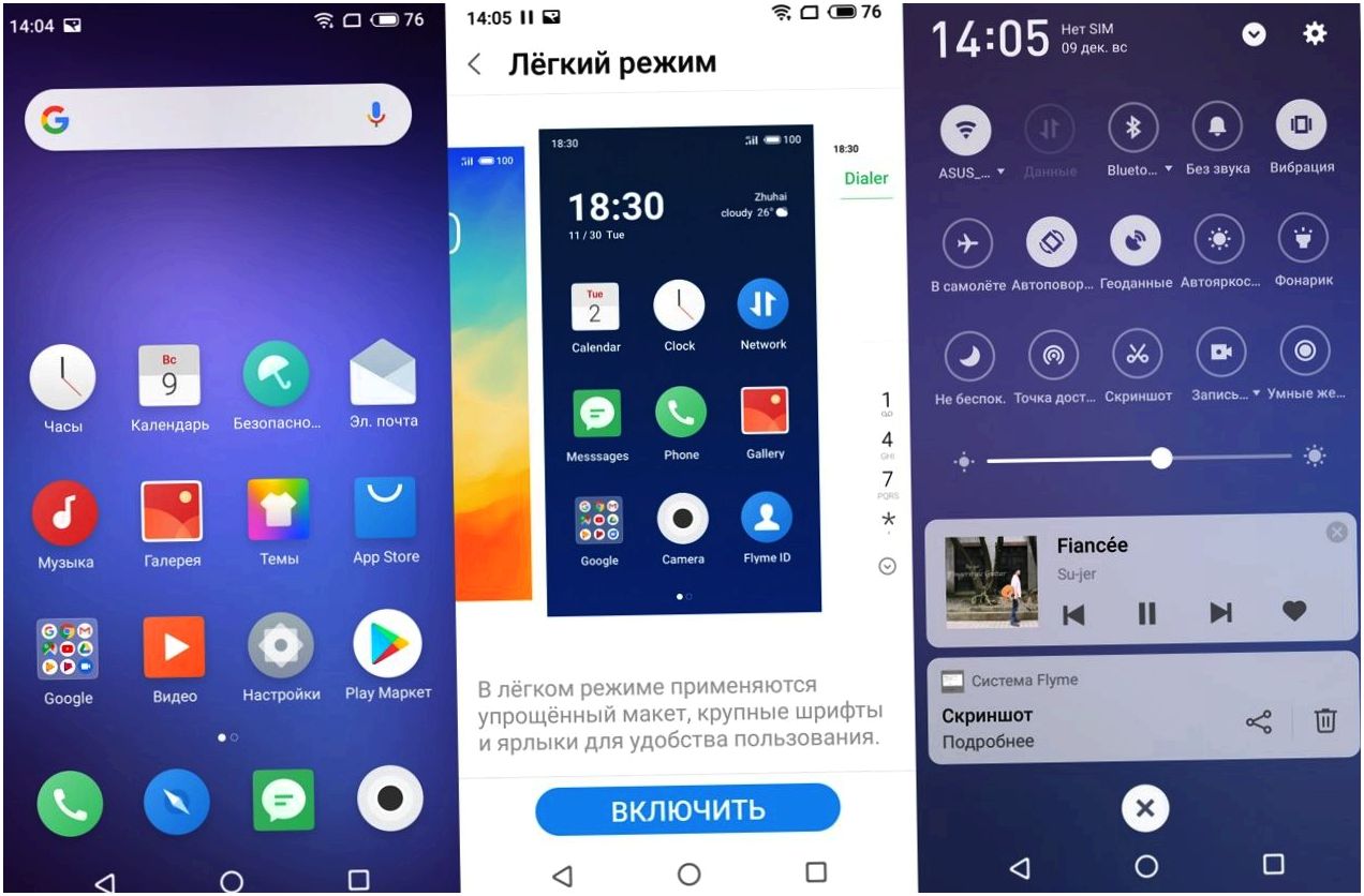 Обзор смартфона Meizu Note 8: ни рамок, ни "челки" (обзор, смартфона, meizu, note) Обзор смартфона Meizu Note 8: ни рамок, ни "челки"