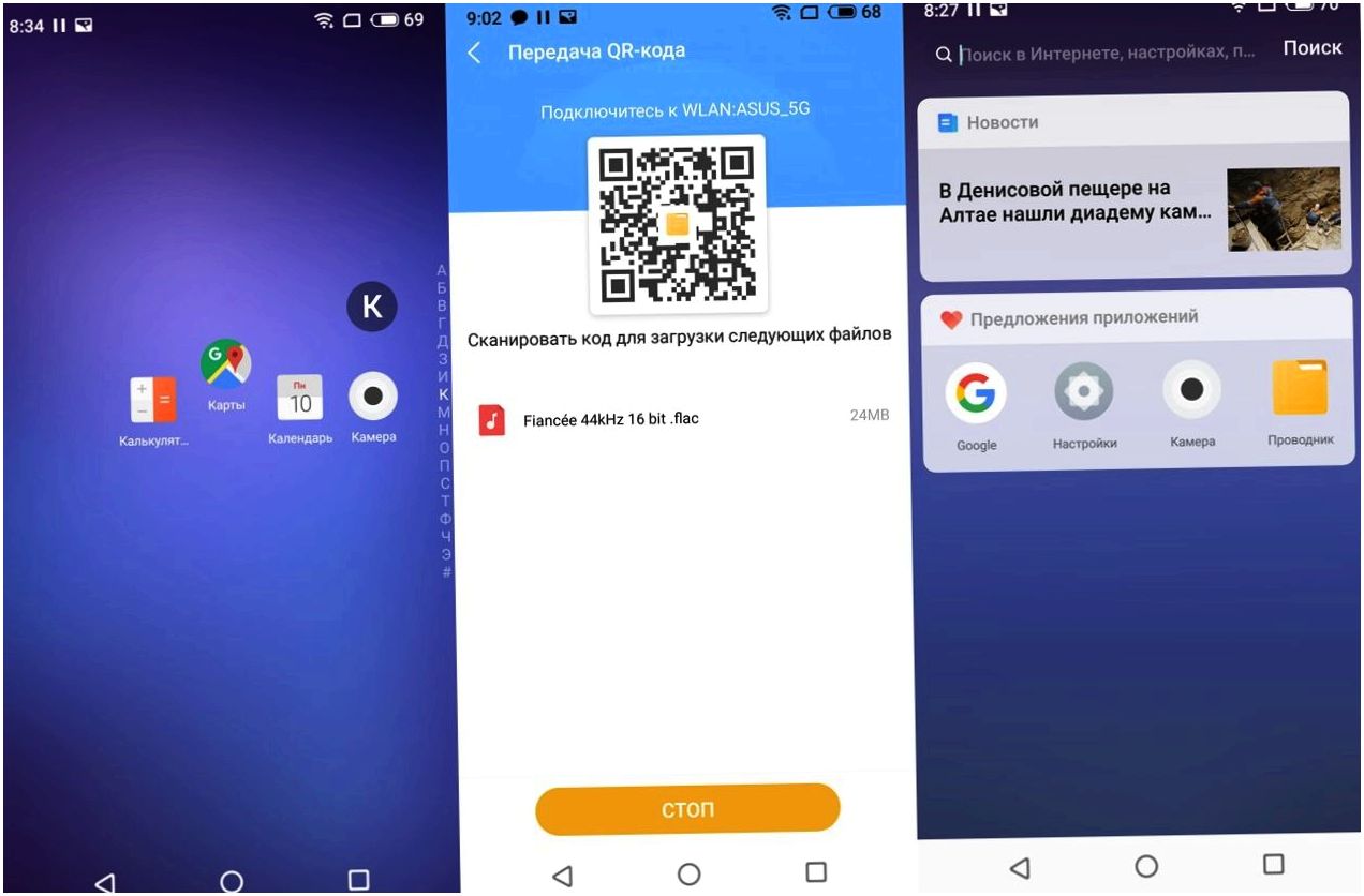 Обзор смартфона Meizu Note 8: ни рамок, ни "челки" (обзор, смартфона, meizu, note) Обзор смартфона Meizu Note 8: ни рамок, ни "челки"