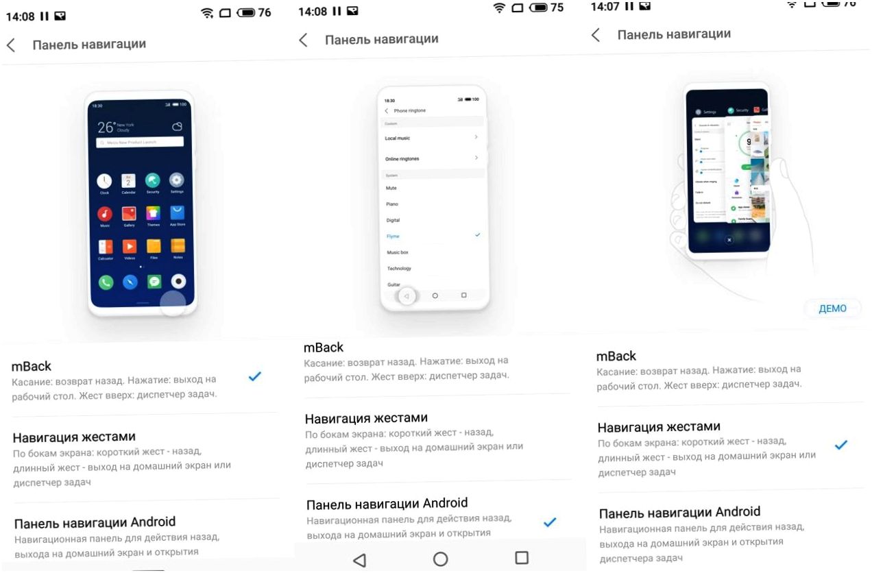 Обзор смартфона Meizu Note 8: ни рамок, ни "челки" (обзор, смартфона, meizu, note) Обзор смартфона Meizu Note 8: ни рамок, ни "челки"