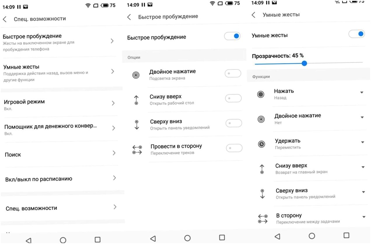 Обзор смартфона Meizu Note 8: ни рамок, ни "челки" (обзор, смартфона, meizu, note) Обзор смартфона Meizu Note 8: ни рамок, ни "челки"