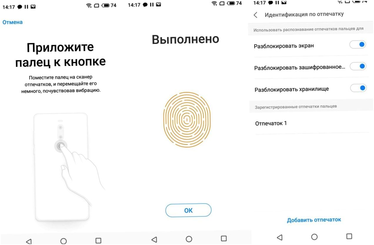 Обзор смартфона Meizu Note 8: ни рамок, ни "челки" (обзор, смартфона, meizu, note) Обзор смартфона Meizu Note 8: ни рамок, ни "челки"