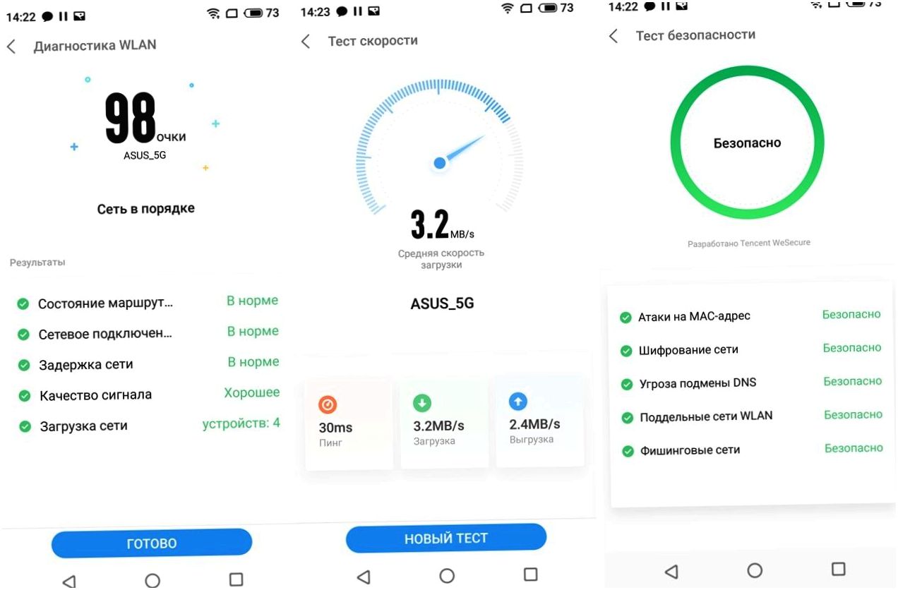 Обзор смартфона Meizu Note 8: ни рамок, ни "челки" (обзор, смартфона, meizu, note) Обзор смартфона Meizu Note 8: ни рамок, ни "челки"