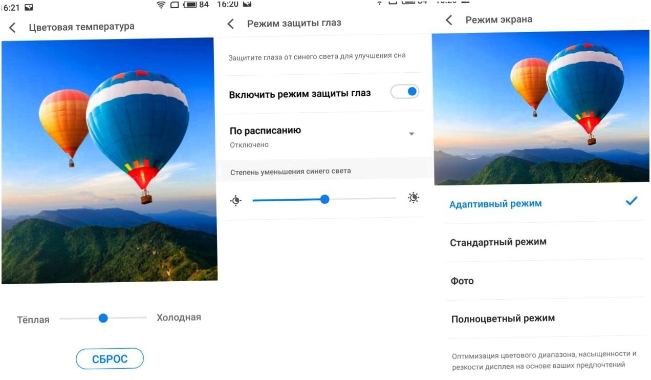 Обзор смартфона Meizu Pro 7: два "глаза", два экрана (обзор, смартфона, meizu, глаз) Обзор смартфона Meizu Pro 7: два "глаза", два экрана