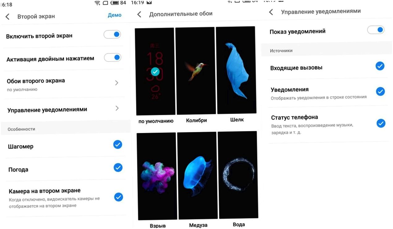 Обзор смартфона Meizu Pro 7: два "глаза", два экрана (обзор, смартфона, meizu, глаз) Обзор смартфона Meizu Pro 7: два "глаза", два экрана