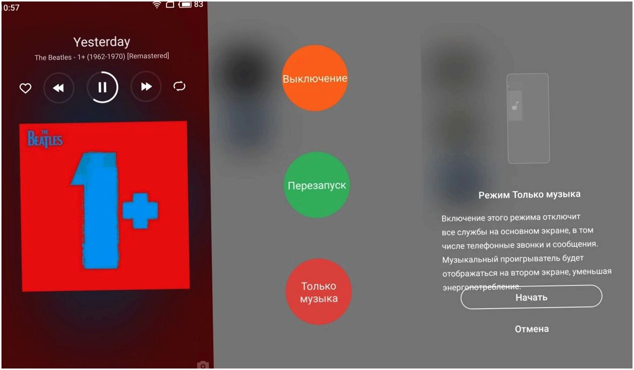 Обзор смартфона Meizu Pro 7: два "глаза", два экрана (обзор, смартфона, meizu, глаз) Обзор смартфона Meizu Pro 7: два "глаза", два экрана