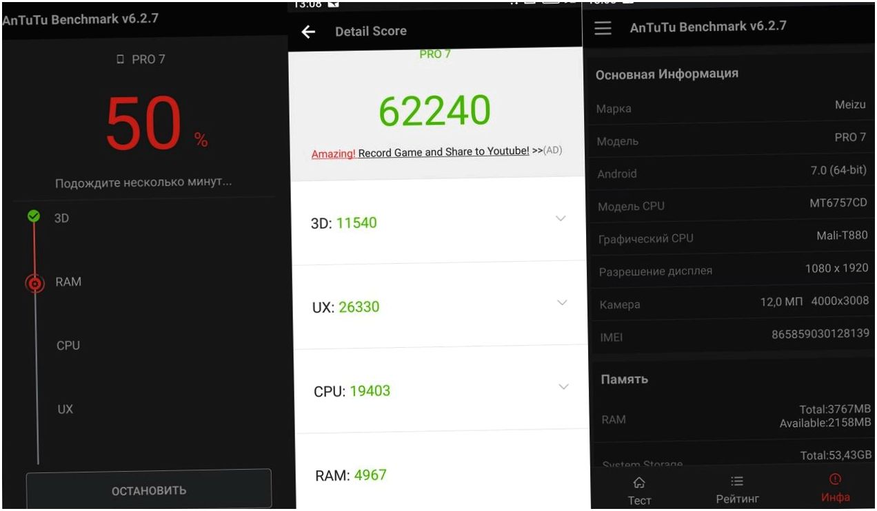 Обзор смартфона Meizu Pro 7: два "глаза", два экрана (обзор, смартфона, meizu, глаз) Обзор смартфона Meizu Pro 7: два "глаза", два экрана