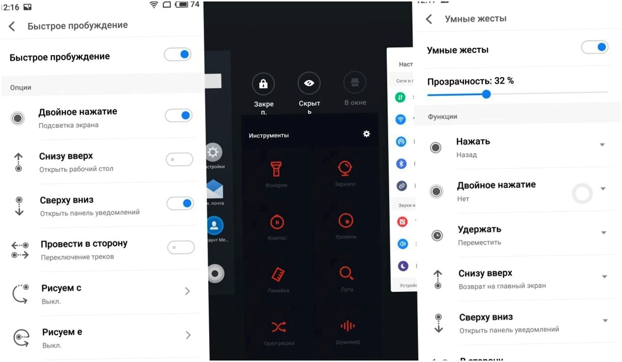 Обзор смартфона Meizu Pro 7: два "глаза", два экрана (обзор, смартфона, meizu, глаз) Обзор смартфона Meizu Pro 7: два "глаза", два экрана