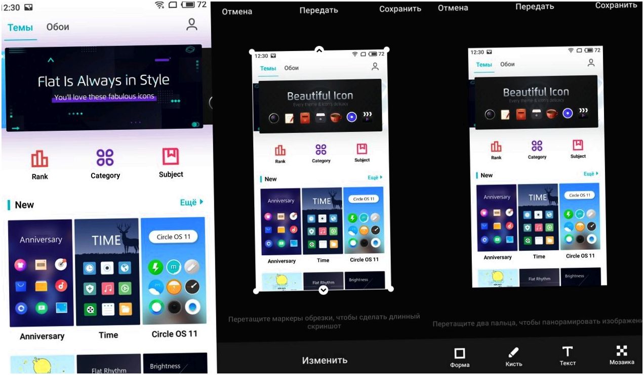 Обзор смартфона Meizu Pro 7: два "глаза", два экрана (обзор, смартфона, meizu, глаз) Обзор смартфона Meizu Pro 7: два "глаза", два экрана