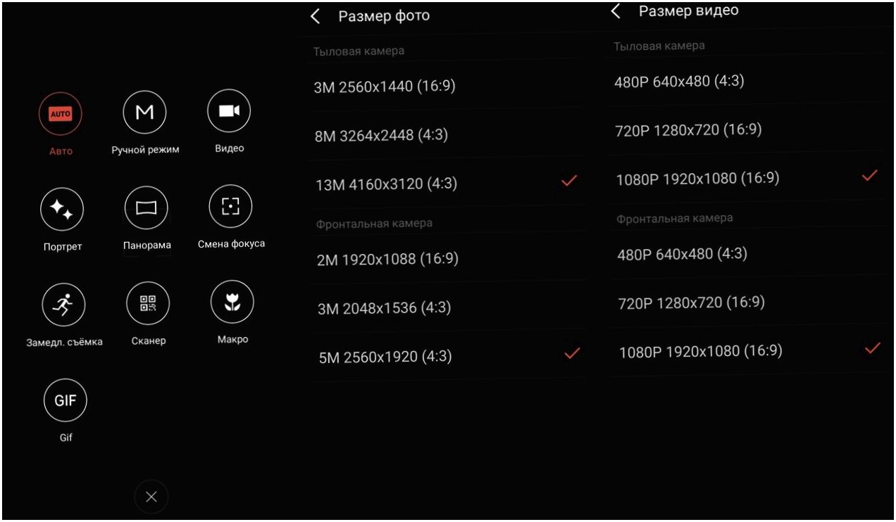 Обзор смартфона Meizu U10: стекло возвращается (обзор, смартфона, meizu, стечь, возвращать) Обзор смартфона Meizu U10: стекло возвращается
