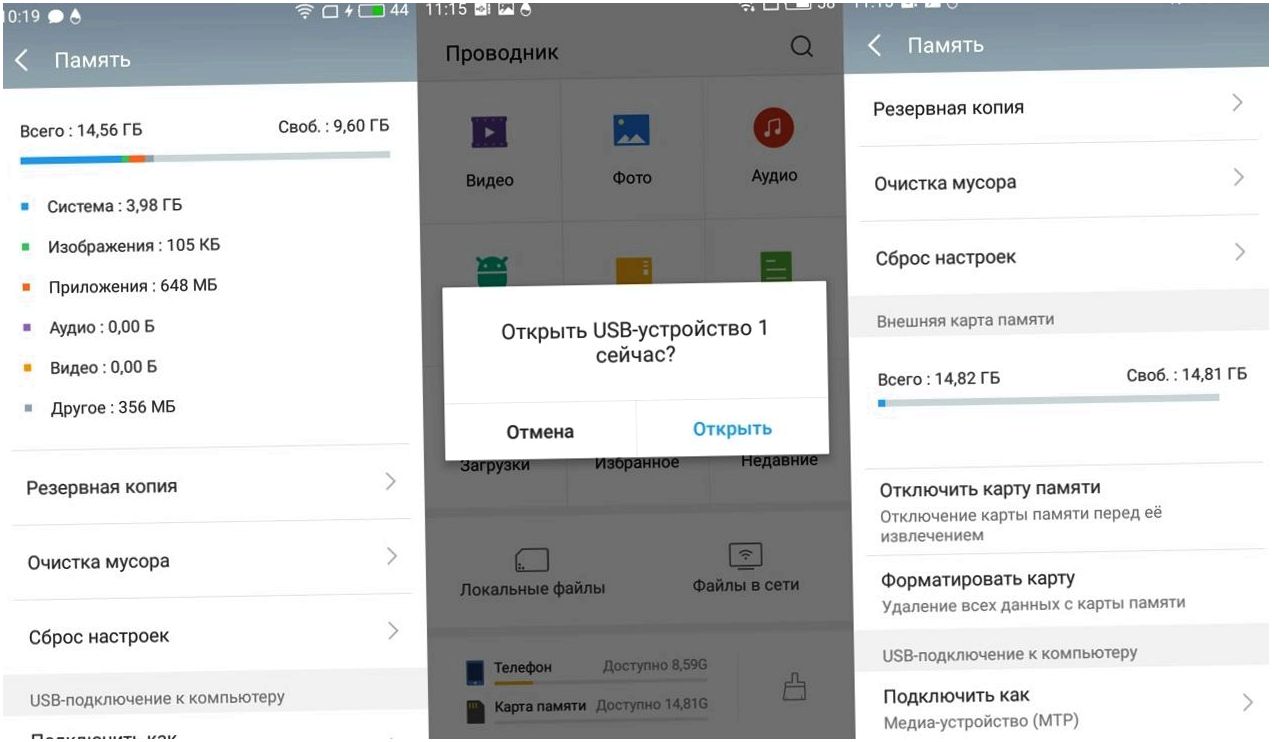 Обзор смартфона Meizu U10: стекло возвращается (обзор, смартфона, meizu, стечь, возвращать) Обзор смартфона Meizu U10: стекло возвращается