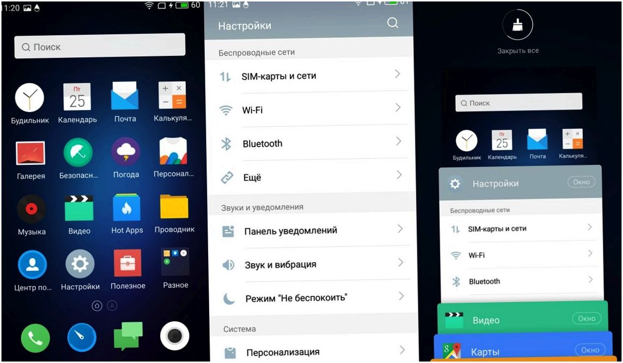 Обзор смартфона Meizu U10: стекло возвращается (обзор, смартфона, meizu, стечь, возвращать) Обзор смартфона Meizu U10: стекло возвращается