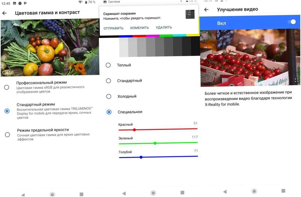 Обзор смартфона Sony Xperia XZ3: OLED в чувствительных рамках (обзор, смартфона, sony, xperia) Обзор смартфона Sony Xperia XZ3: OLED в чувствительных рамках