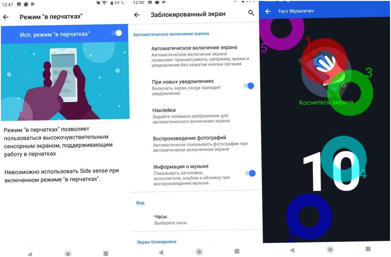 Обзор смартфона Sony Xperia XZ3: OLED в чувствительных рамках (обзор, смартфона, sony, xperia) Обзор смартфона Sony Xperia XZ3: OLED в чувствительных рамках