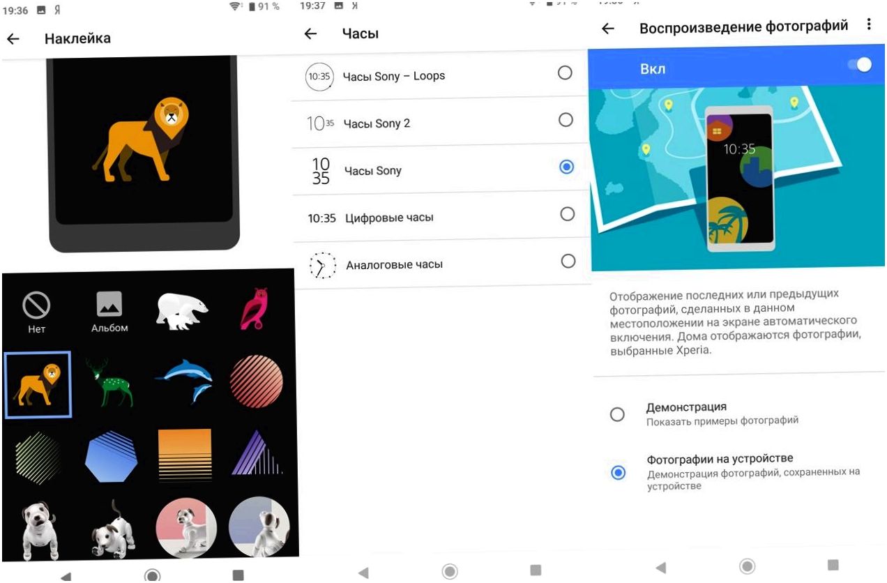 Обзор смартфона Sony Xperia XZ3: OLED в чувствительных рамках (обзор, смартфона, sony, xperia) Обзор смартфона Sony Xperia XZ3: OLED в чувствительных рамках