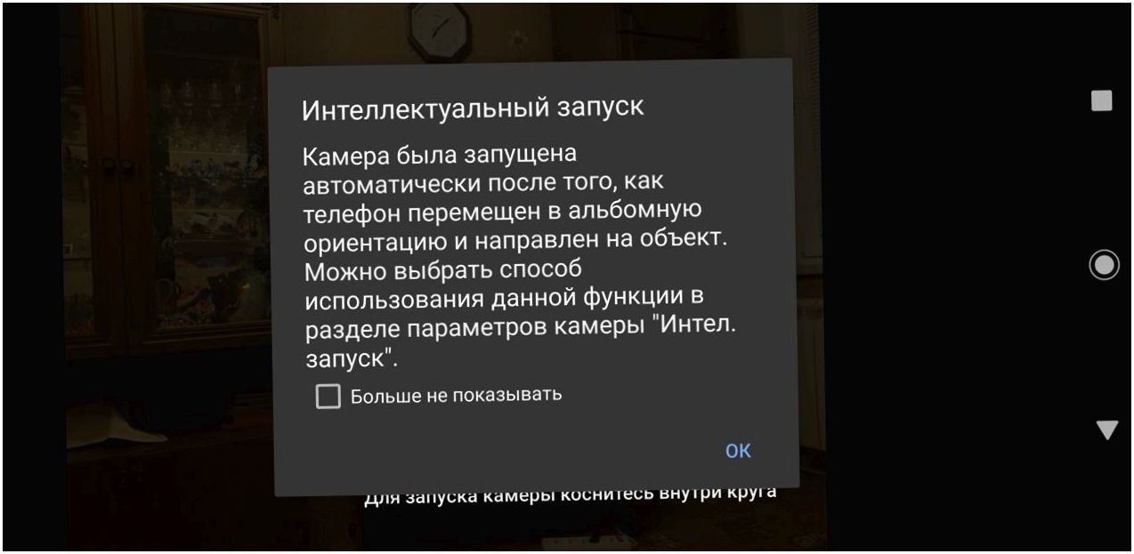 Обзор смартфона Sony Xperia XZ3: OLED в чувствительных рамках (обзор, смартфона, sony, xperia) Обзор смартфона Sony Xperia XZ3: OLED в чувствительных рамках