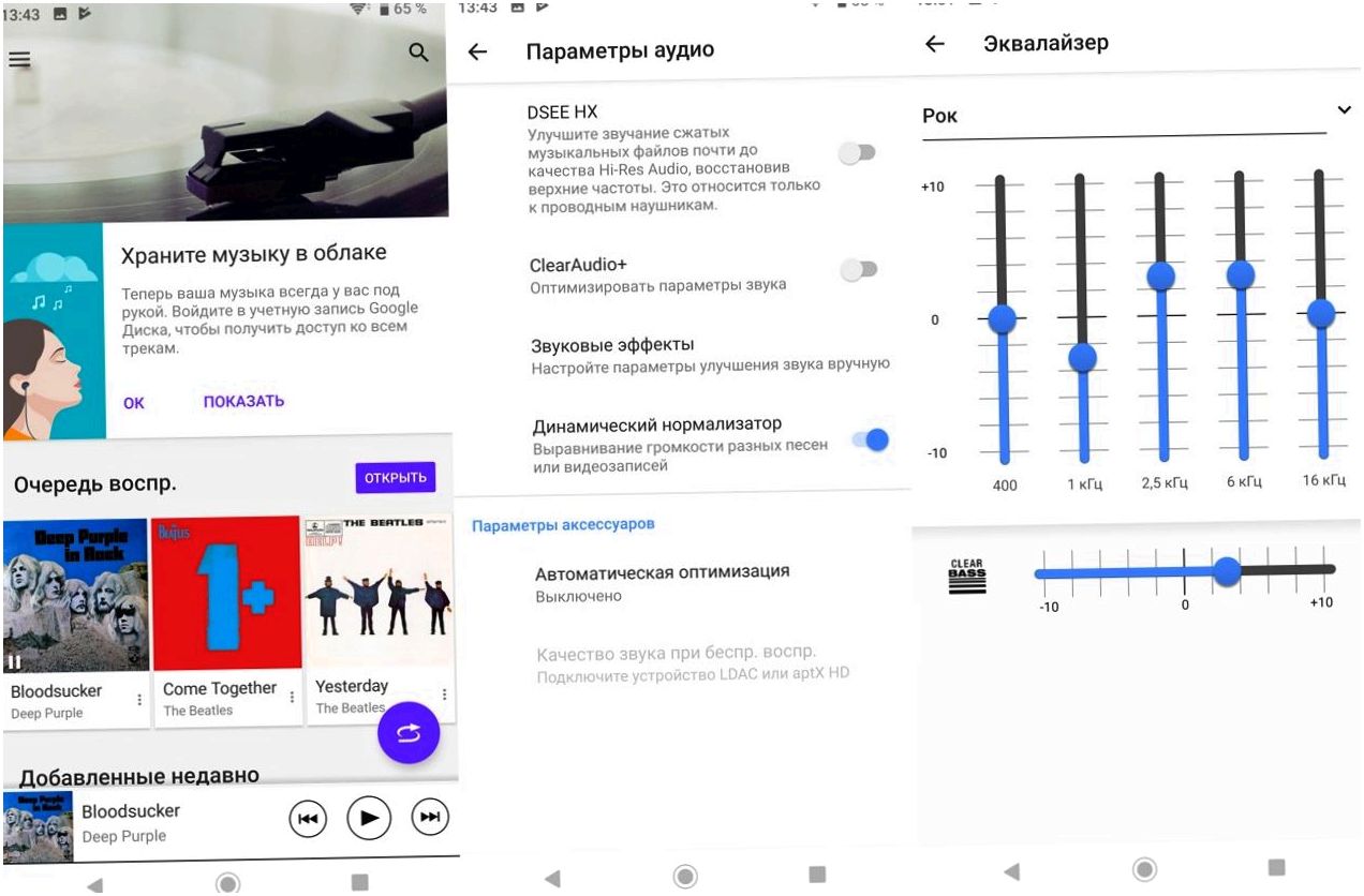 Обзор смартфона Sony Xperia XZ3: OLED в чувствительных рамках (обзор, смартфона, sony, xperia) Обзор смартфона Sony Xperia XZ3: OLED в чувствительных рамках