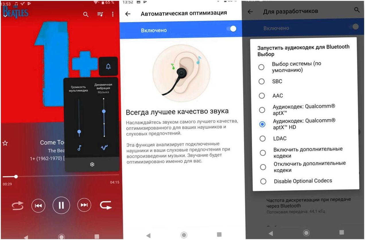 Обзор смартфона Sony Xperia XZ3: OLED в чувствительных рамках (обзор, смартфона, sony, xperia) Обзор смартфона Sony Xperia XZ3: OLED в чувствительных рамках