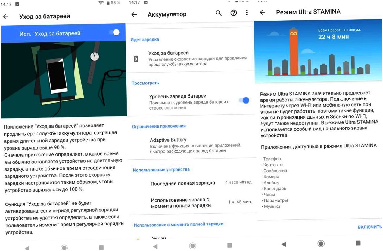 Обзор смартфона Sony Xperia XZ3: OLED в чувствительных рамках (обзор, смартфона, sony, xperia) Обзор смартфона Sony Xperia XZ3: OLED в чувствительных рамках