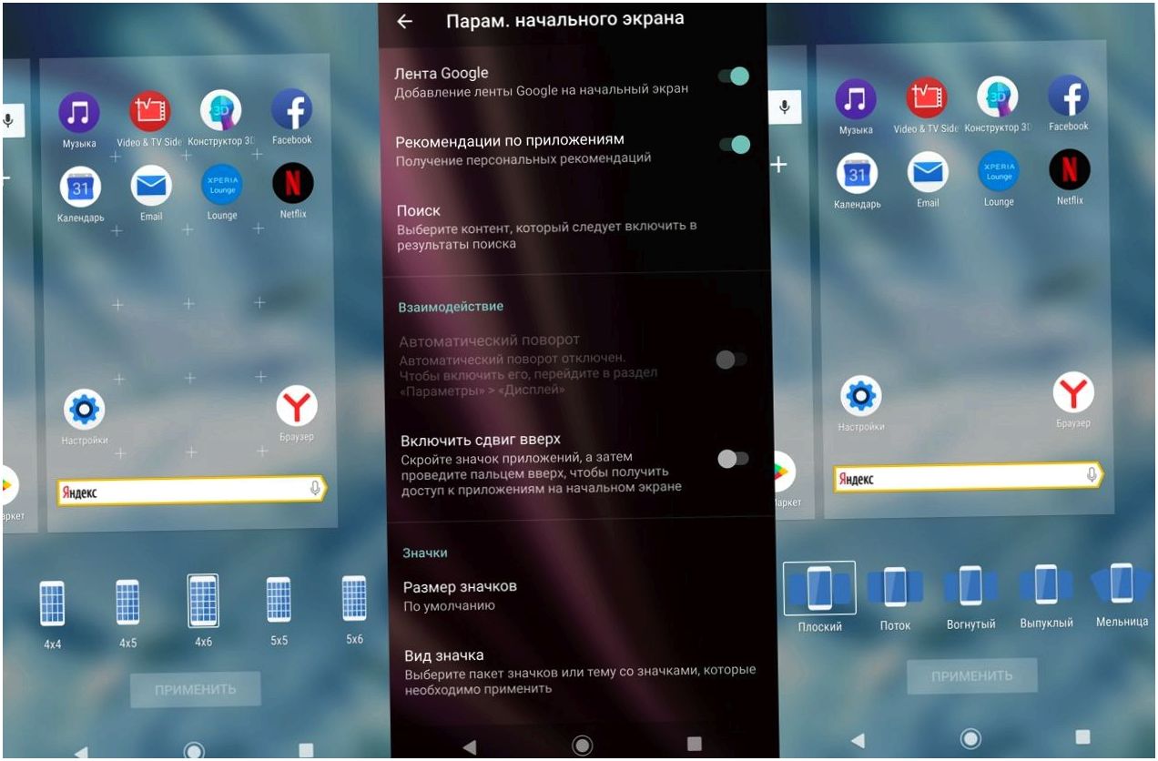 Обзор смартфона Sony Xperia XZ3: OLED в чувствительных рамках (обзор, смартфона, sony, xperia) Обзор смартфона Sony Xperia XZ3: OLED в чувствительных рамках