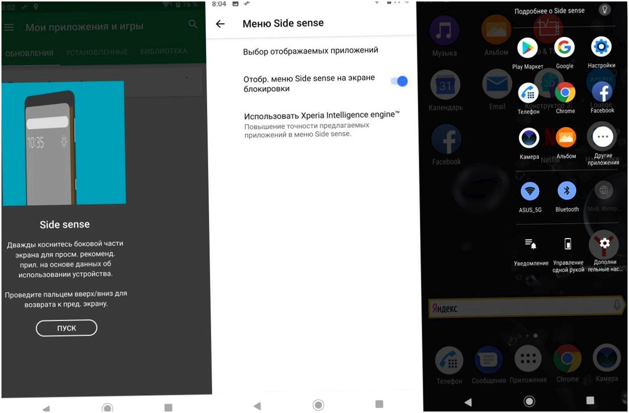 Обзор смартфона Sony Xperia XZ3: OLED в чувствительных рамках (обзор, смартфона, sony, xperia) Обзор смартфона Sony Xperia XZ3: OLED в чувствительных рамках