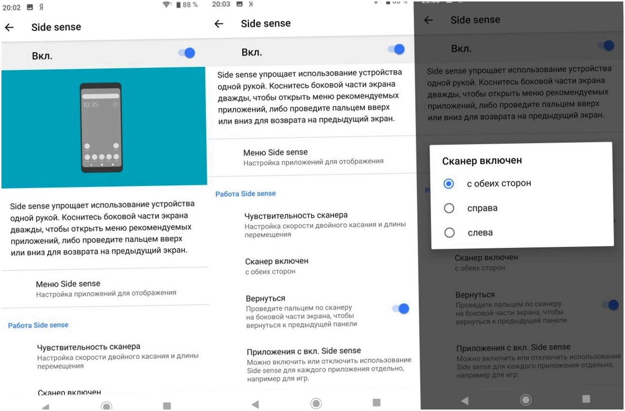 Обзор смартфона Sony Xperia XZ3: OLED в чувствительных рамках (обзор, смартфона, sony, xperia) Обзор смартфона Sony Xperia XZ3: OLED в чувствительных рамках