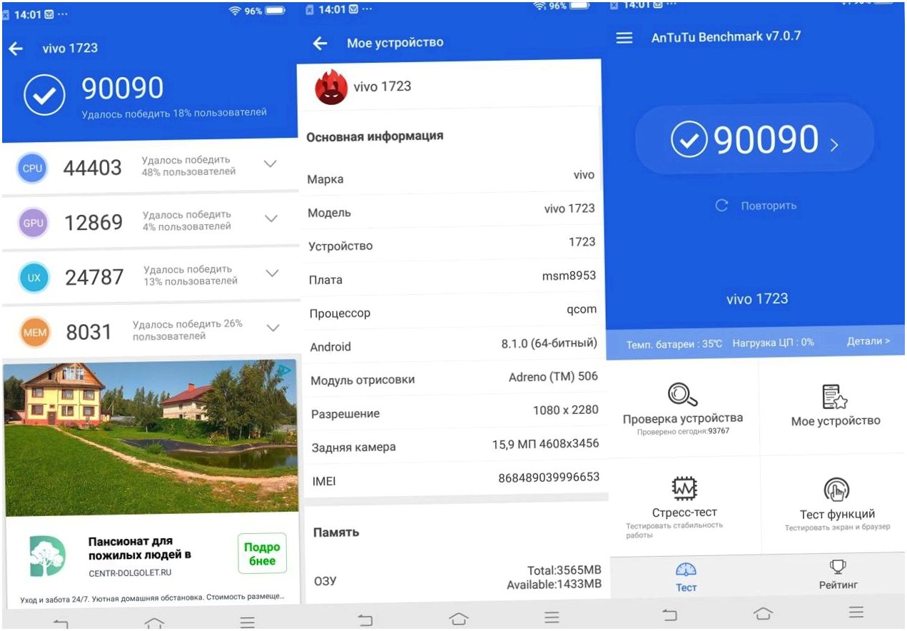 Обзор смартфона Vivo V9: смышленый модник (обзор, смартфона, vivo, смышленый) Обзор смартфона Vivo V9: смышленый модник