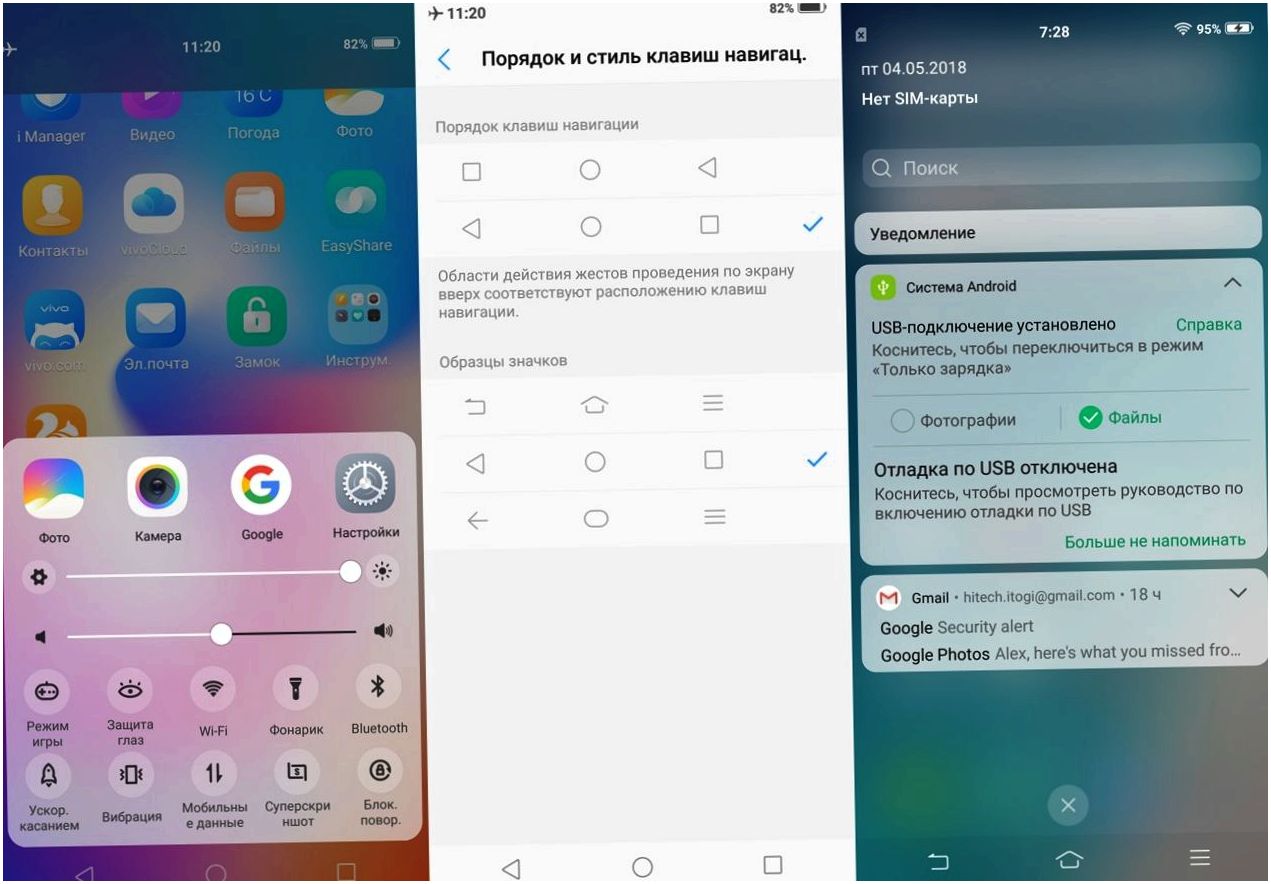 Обзор смартфона Vivo V9: смышленый модник (обзор, смартфона, vivo, смышленый) Обзор смартфона Vivo V9: смышленый модник