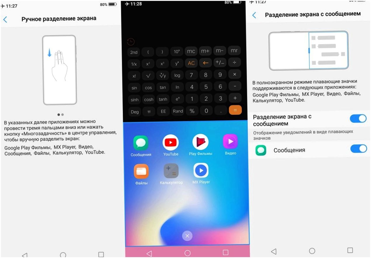 Обзор смартфона Vivo V9: смышленый модник (обзор, смартфона, vivo, смышленый) Обзор смартфона Vivo V9: смышленый модник