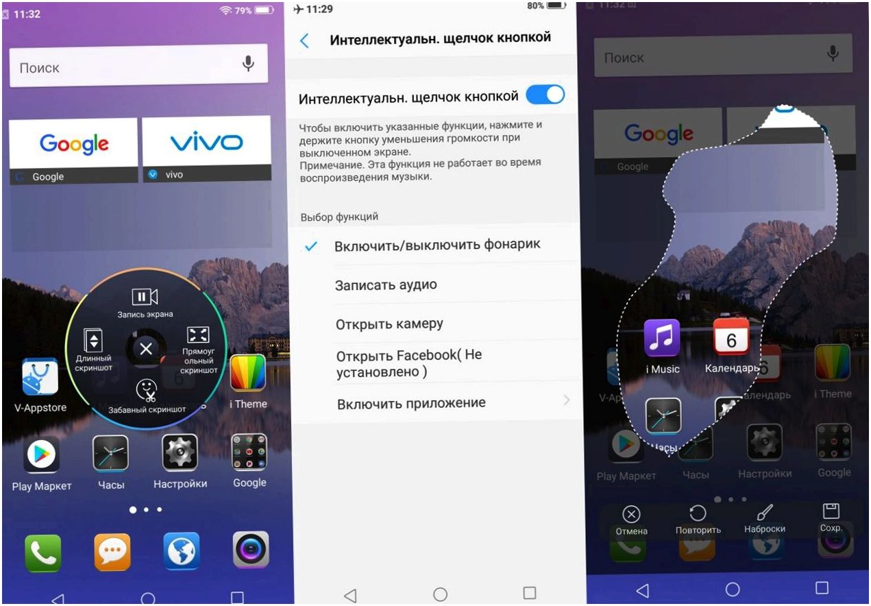 Обзор смартфона Vivo V9: смышленый модник (обзор, смартфона, vivo, смышленый) Обзор смартфона Vivo V9: смышленый модник