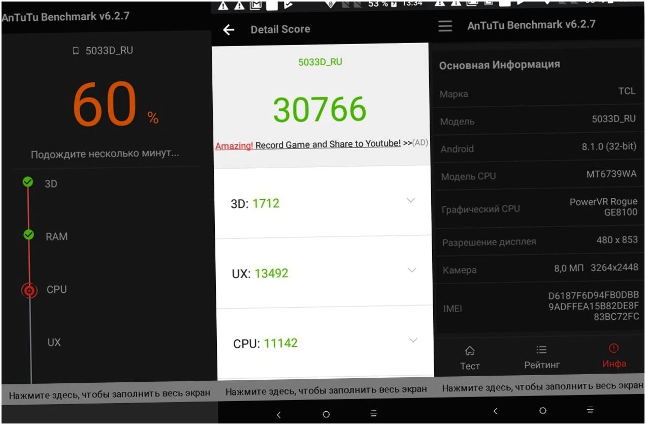 Первый пошёл: тест-сравнение "бюджетников" Alcatel 1 и Nokia 1 на Android Go