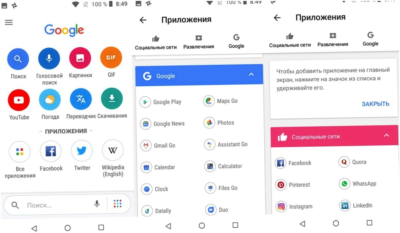 Первый пошёл: тест-сравнение "бюджетников" Alcatel 1 и Nokia 1 на Android Go