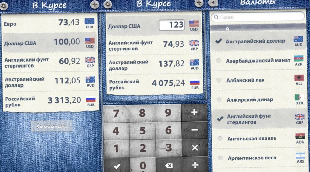Подборка: 10 приложений, которые сделают вас богаче (подборка, приложение, сделать) Подборка: 10 приложений, которые сделают вас богаче